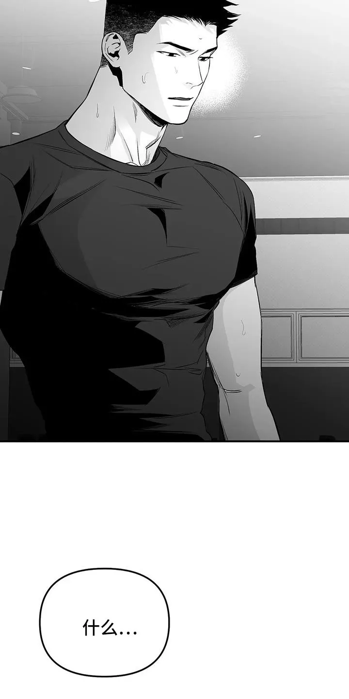 拳击手漫画免费阅读漫画,第214章：【第三季】那人很危险23图