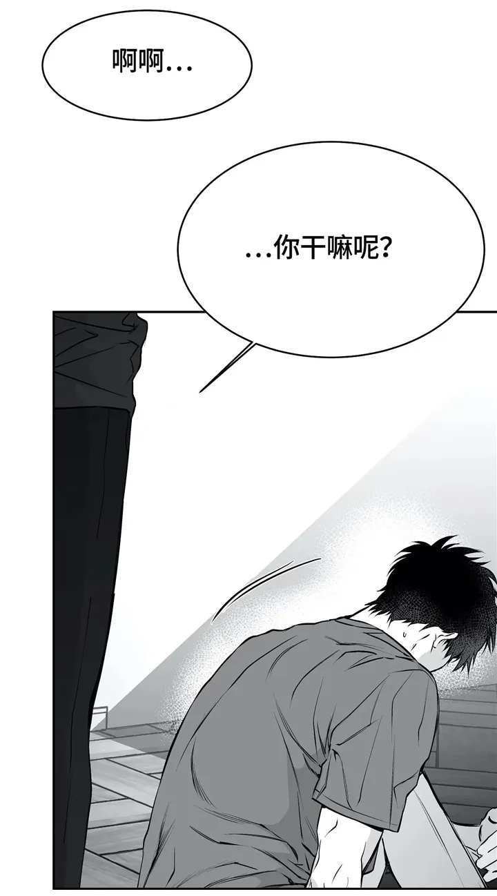 拳击手漫画漫画,第40章：弄哭1图