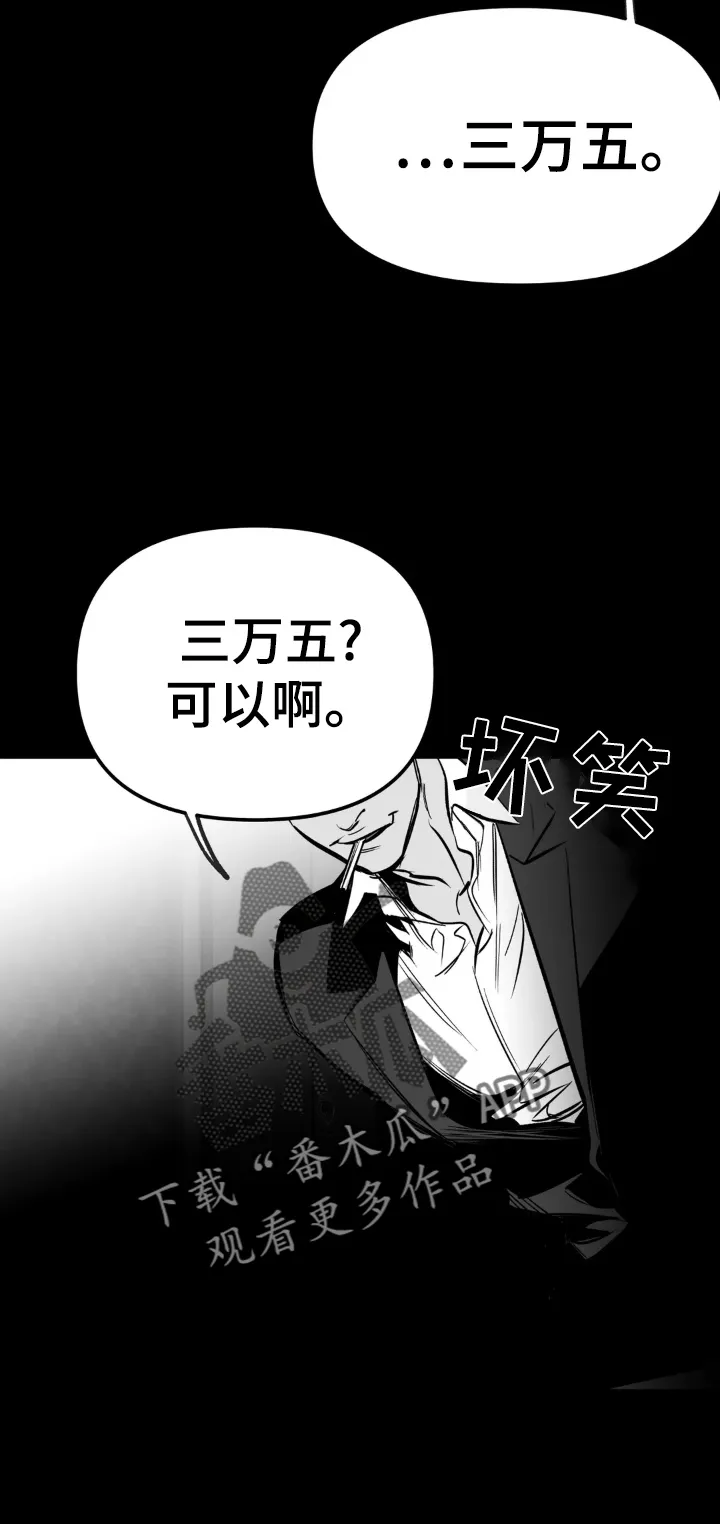 拳击手漫画卡西姆漫画,第239章：【第三季】眼熟6图