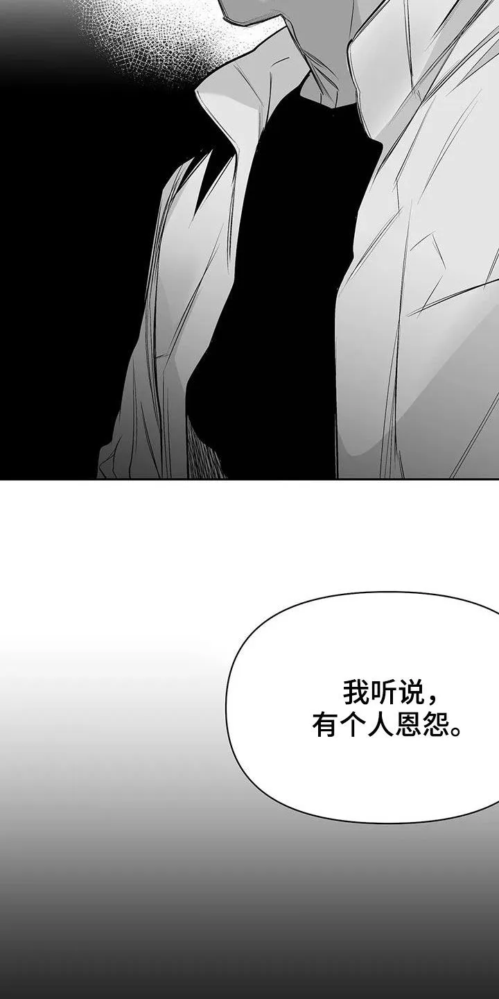 拳击手漫画吧漫画,第151章：【第三季】死也忘不掉23图