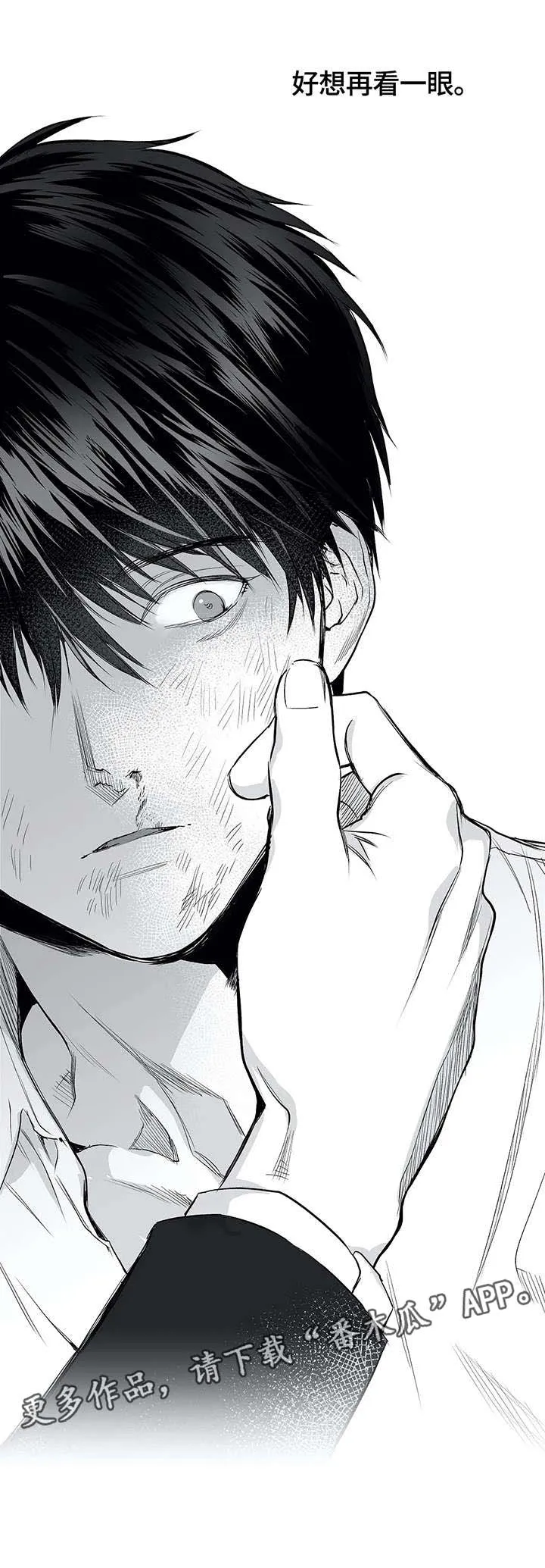 拳击手漫画漫画,第14章：寻仇2图