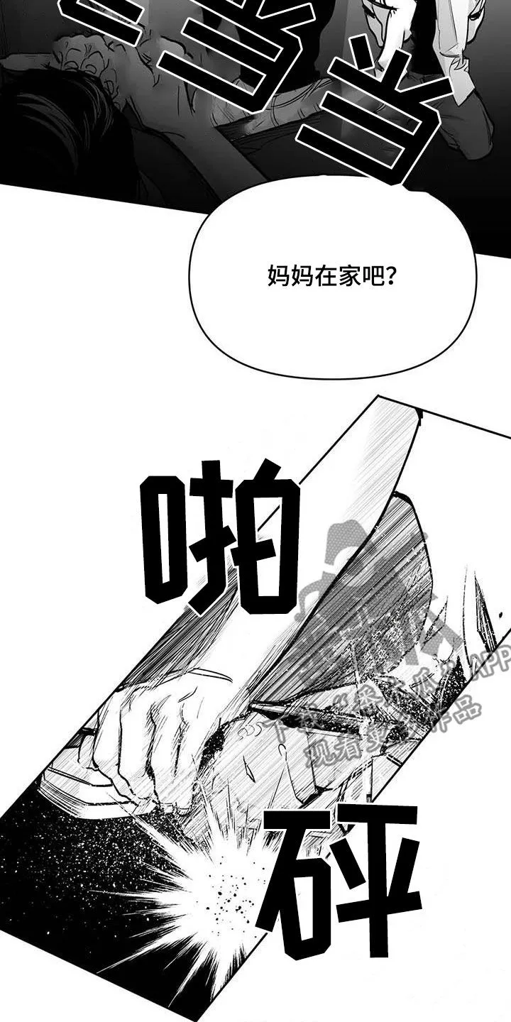 拳击手动漫漫画漫画,第166章：【第三季】傻瓜27图