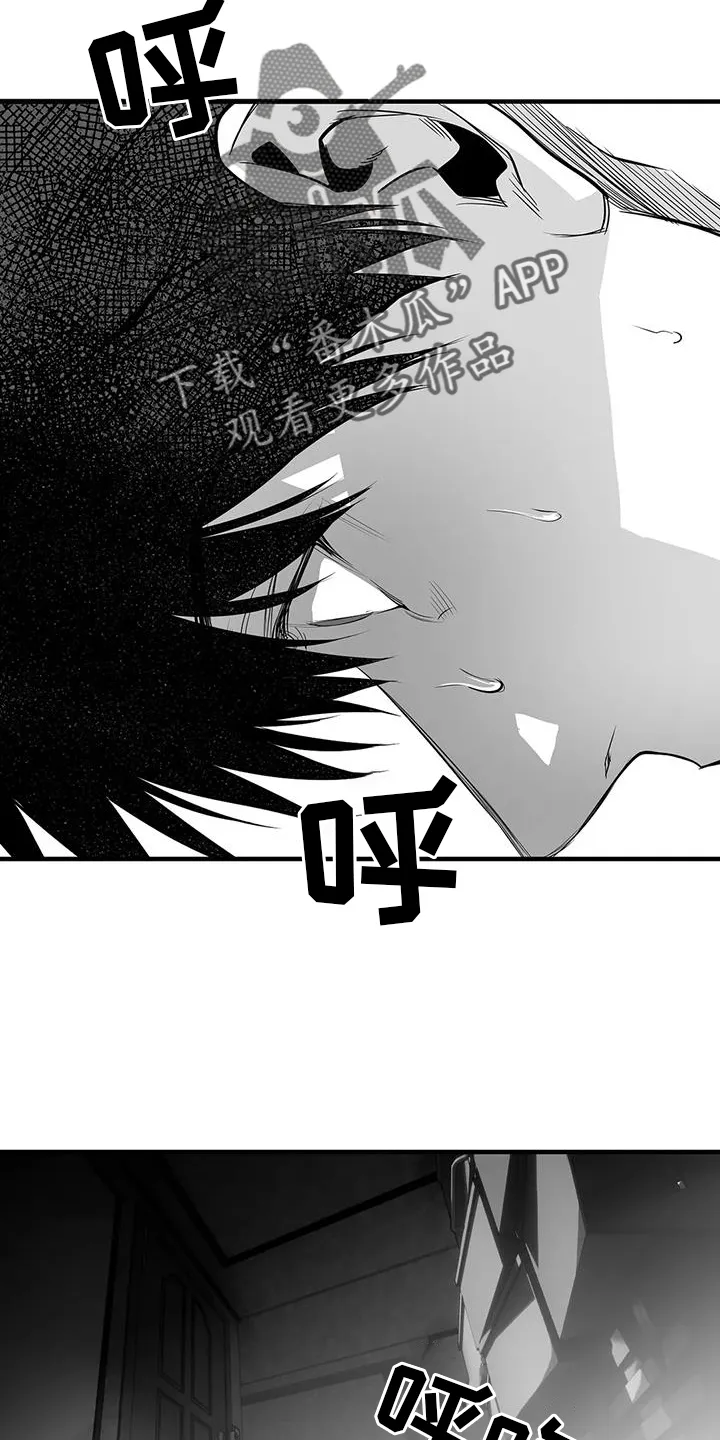 拳击手漫画漫画,第230章：【第三季】出手26图