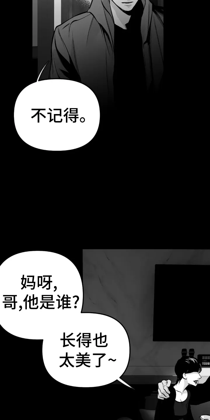 拳击手漫画头像漫画,第245章：【第三季】偶尔5图