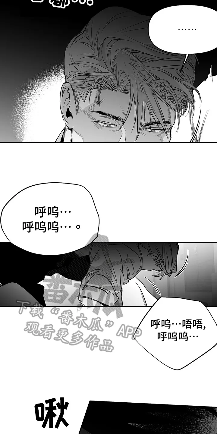 拳击手漫画免费漫画,第188章：【第三季】很开心8图