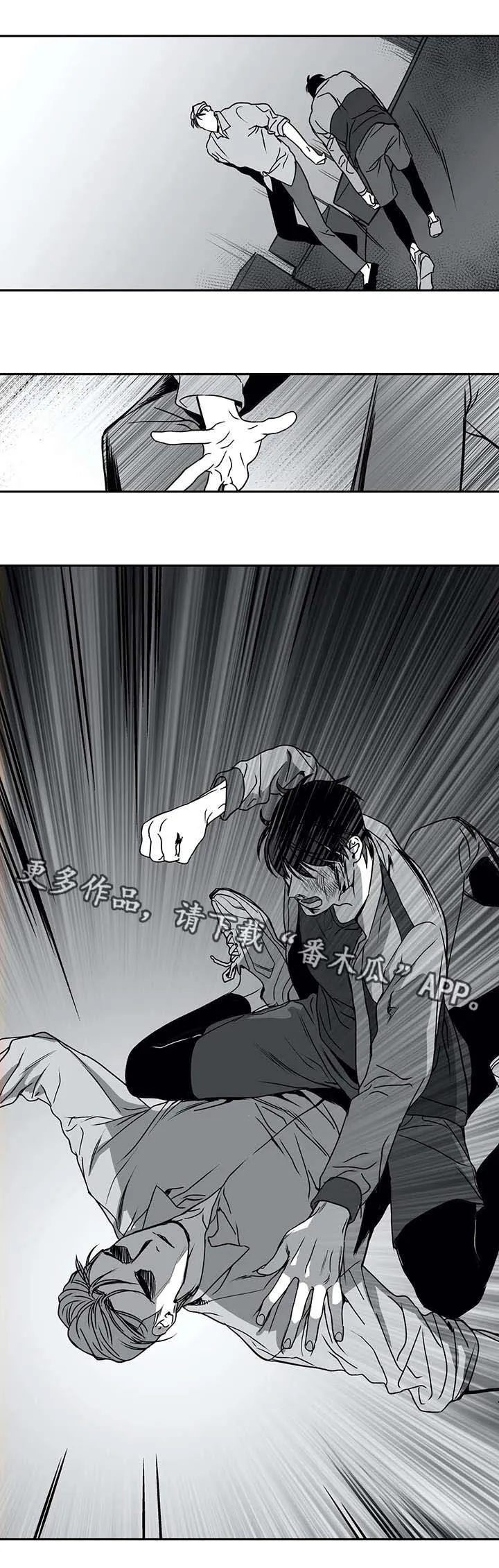 拳击手漫画吧漫画,第7章：面熟3图