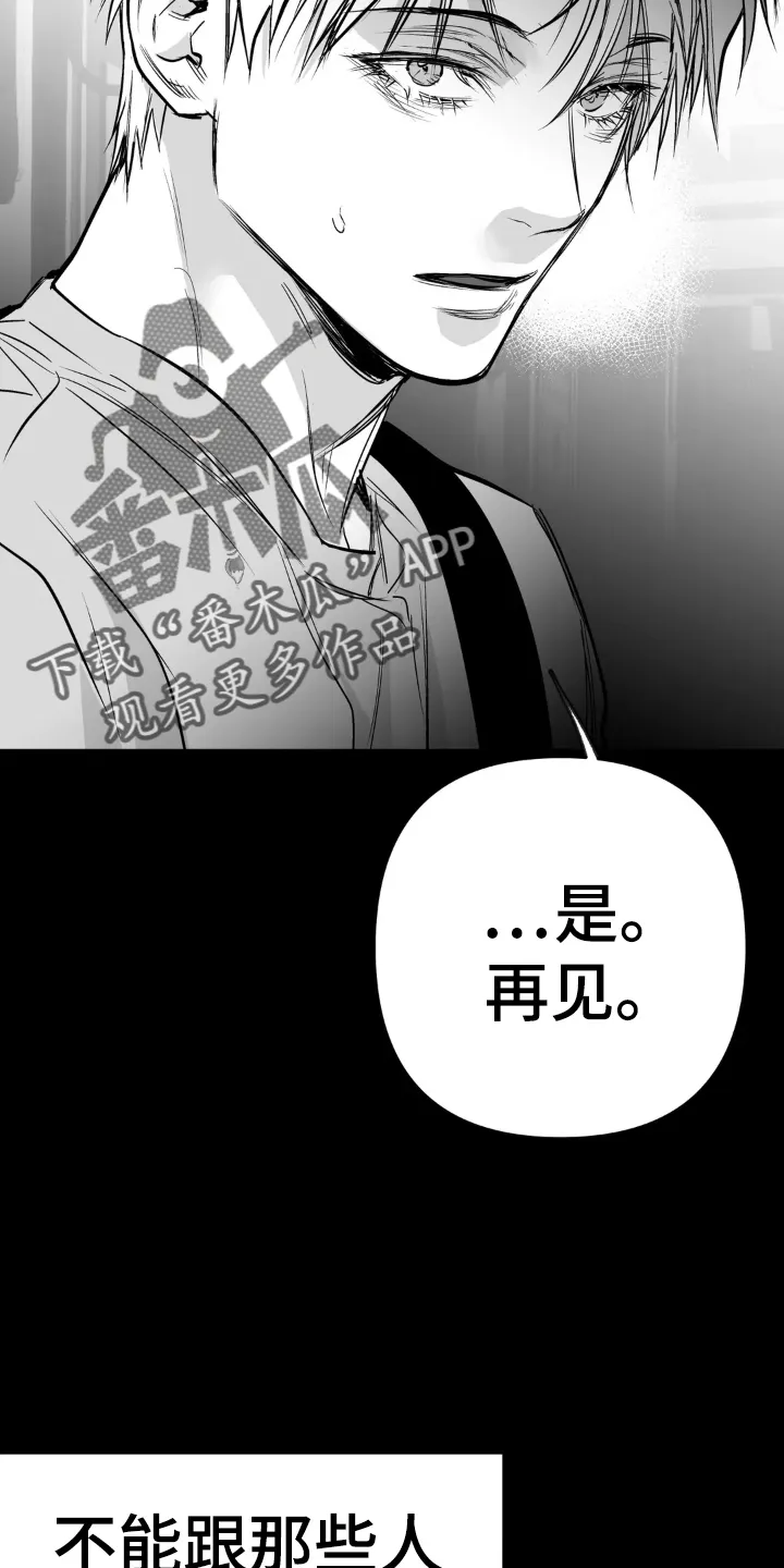 拳击手漫画卡西姆漫画,第239章：【第三季】眼熟20图
