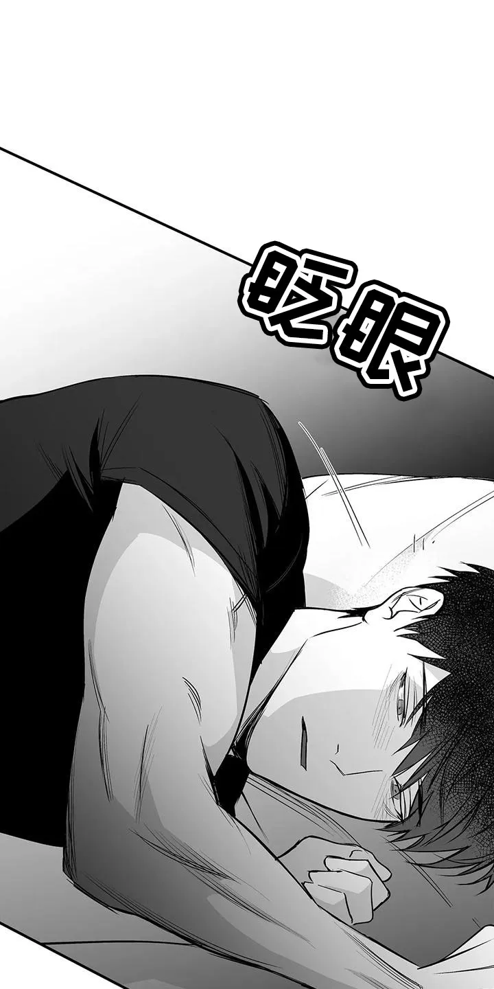 拳击手漫画图片漫画,第201章：【第三季】去散步21图