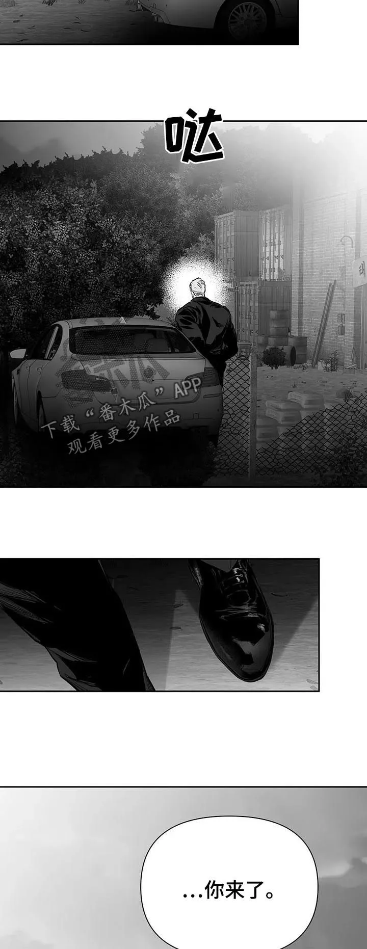 拳击手漫画免费阅读漫画,第114章：【第二季】区分不了10图