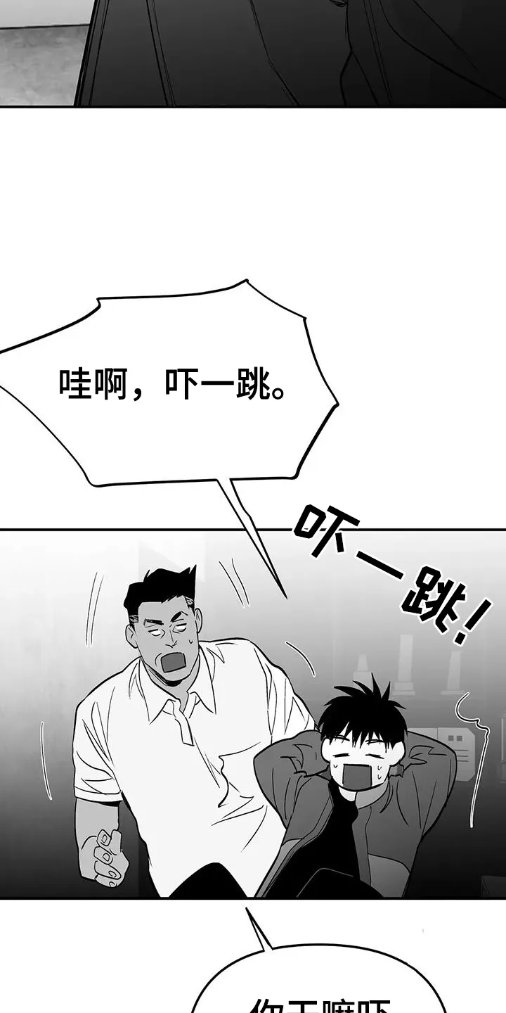 拳击手漫画头像漫画,第223章：【第三季】陪练19图