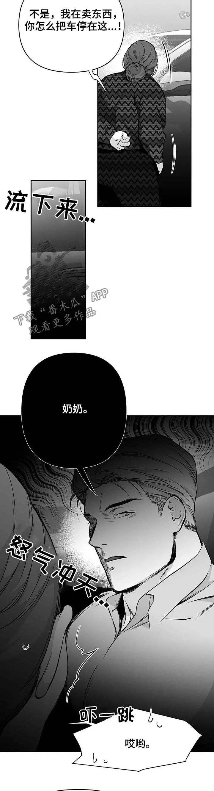拳击手漫画头像漫画,第77章：善良的人11图