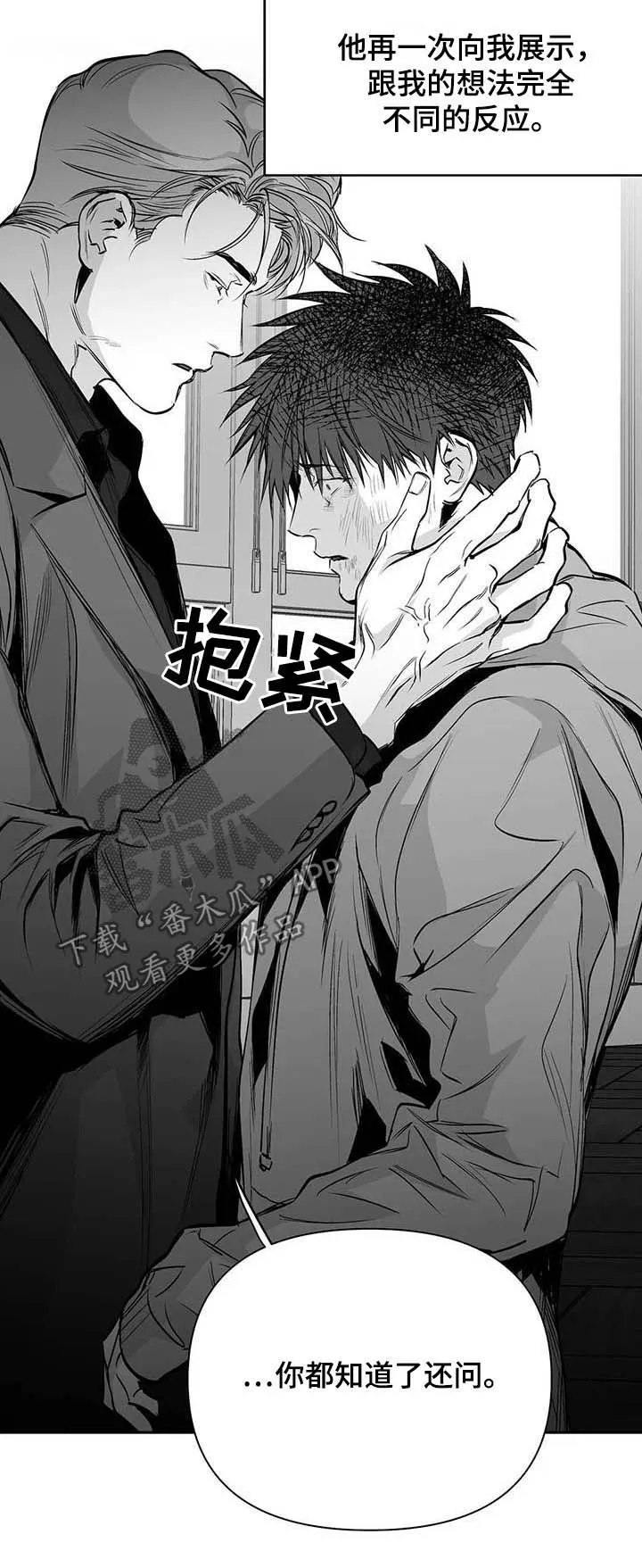拳击手漫画免费漫画,第131章：【第二季】真实的你8图