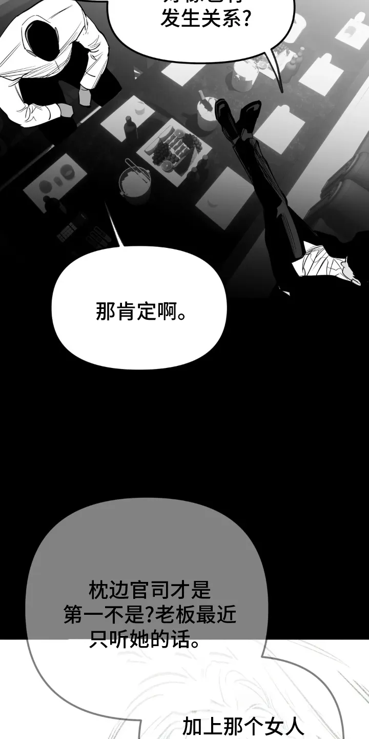 拳击手漫画吧漫画,第243章：【第三季】上门5图