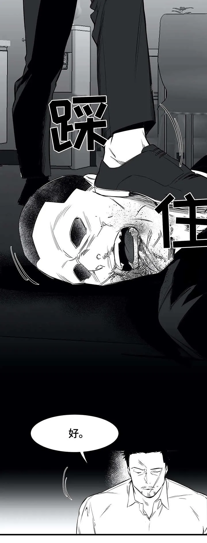 拳击手漫画全集免费阅读下拉式漫画,第15章：杀人13图