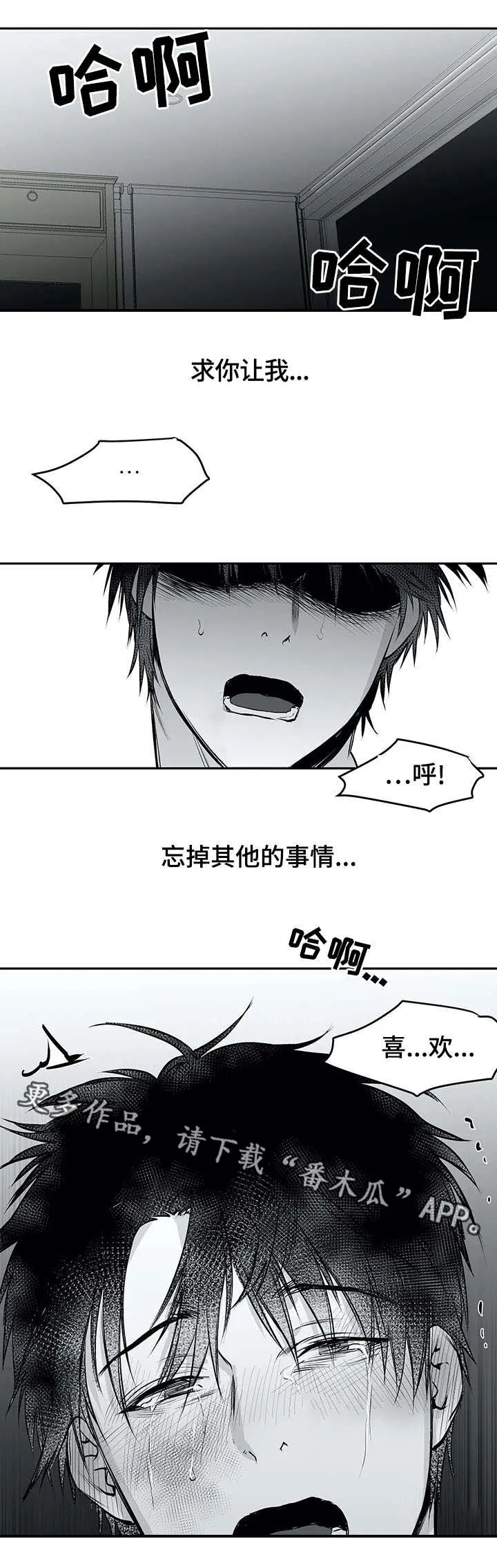 拳击手漫画头像漫画,第27章：昏倒1图