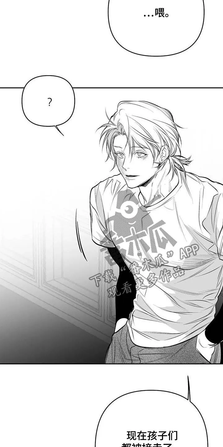 拳击手漫画头像漫画,第161章：【第三季】万幸24图