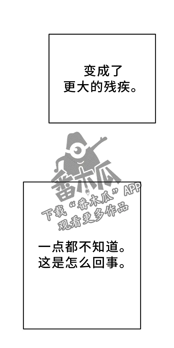 拳击手漫画李施河漫画,第231章：【第三季】恢复20图
