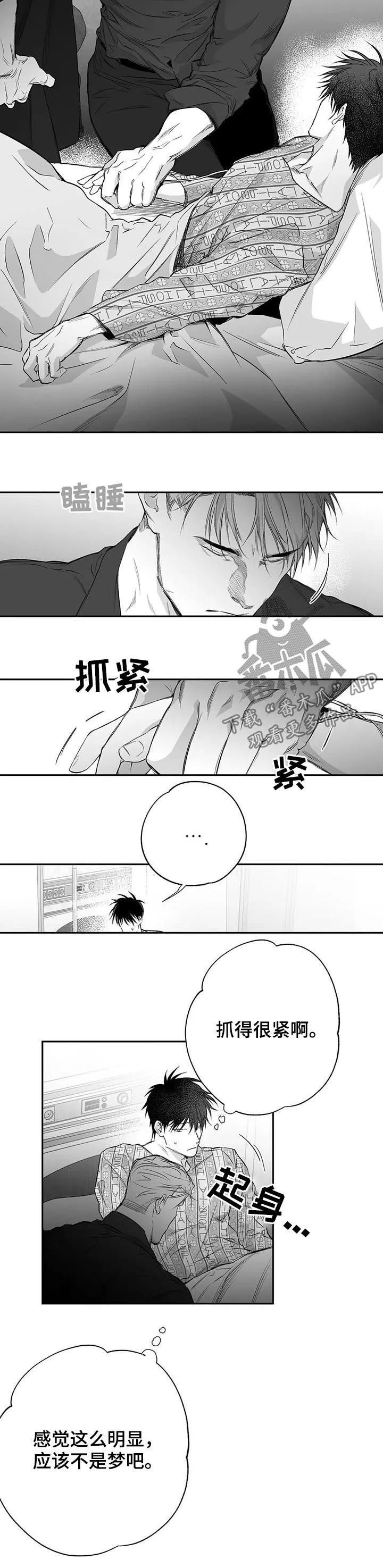 拳击手漫画免费版在线观看漫画,第88章：【第二季】醒来6图