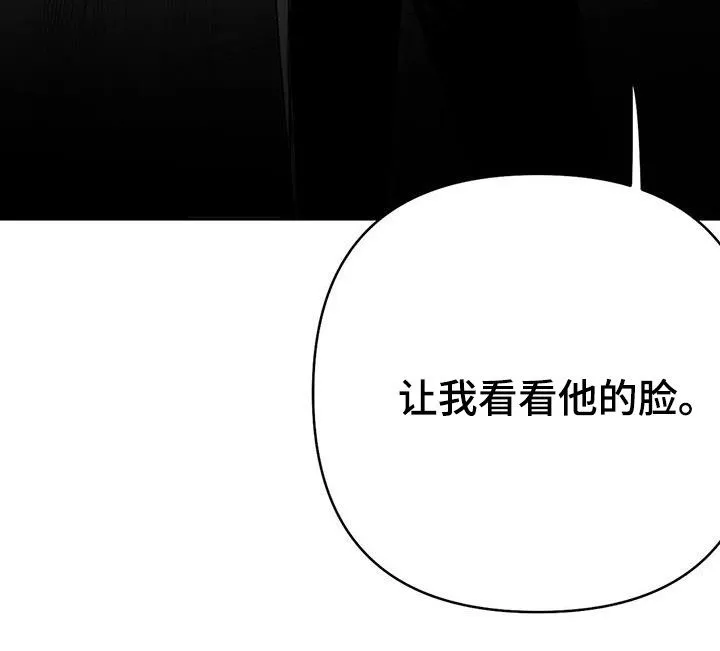 拳击手漫画吧漫画,第180章：【第三季】带过来28图