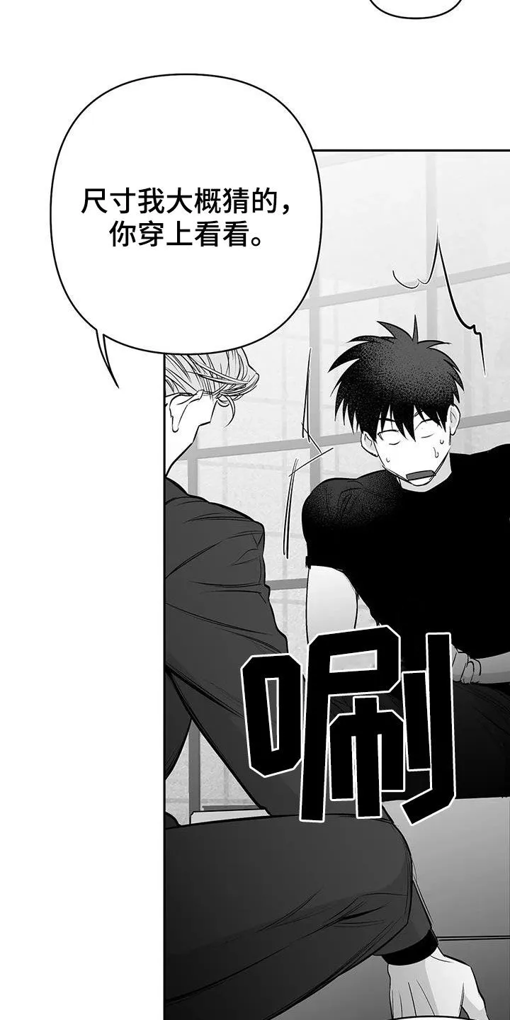 拳击手漫画漫画,第176章：【第三季】试鞋18图