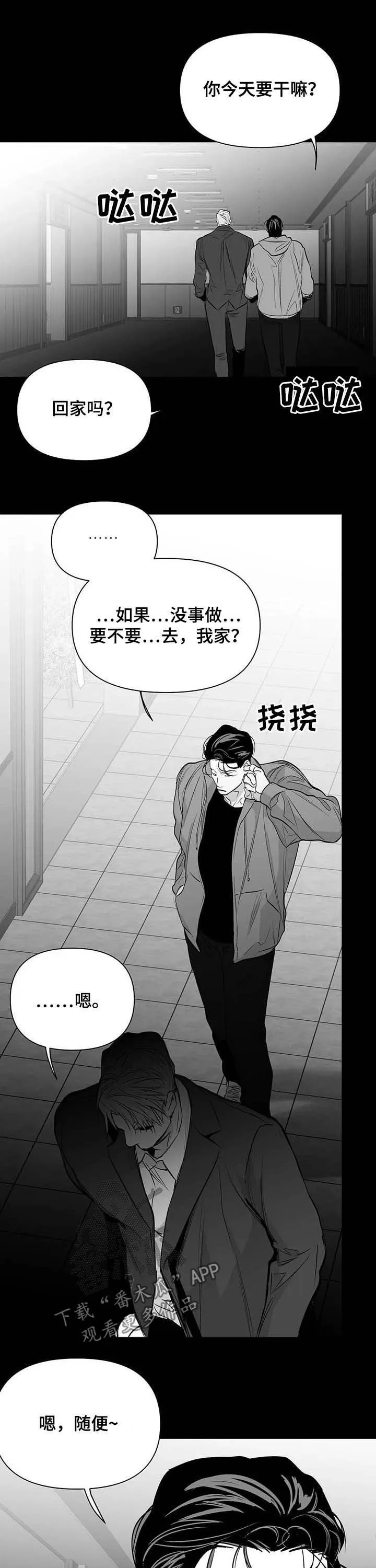 拳击手漫画图片漫画,第141章：【第二季】搞笑9图