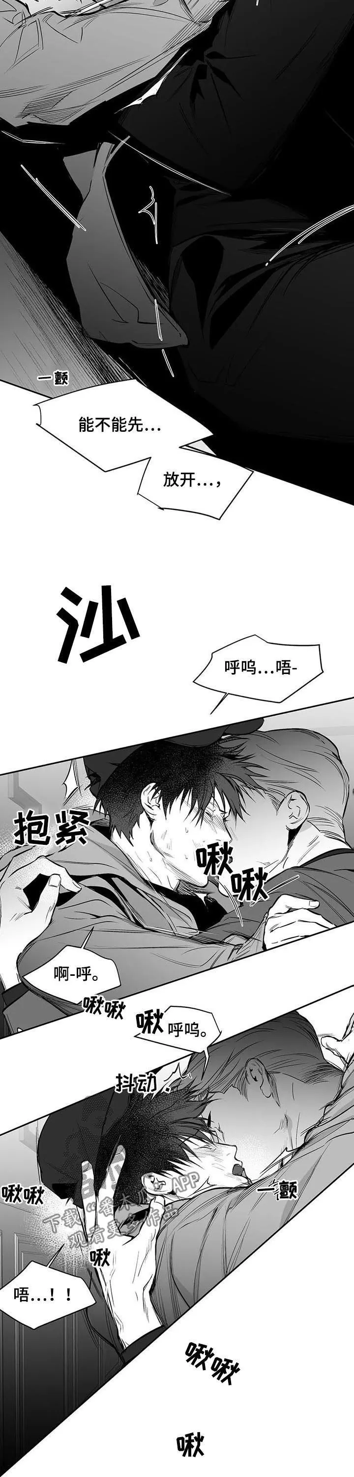 拳击手漫画免费漫画,第128章：【第二季】你才会开心2图