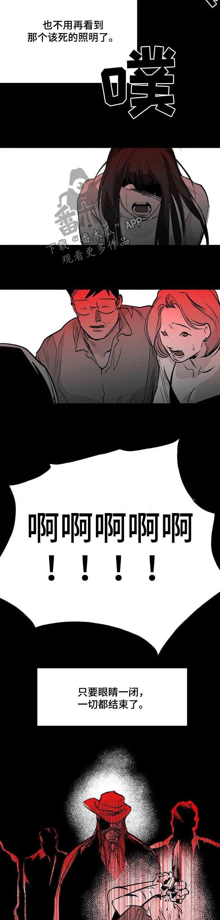 拳击手漫画图片漫画,第136章：【第二季】太盛9图