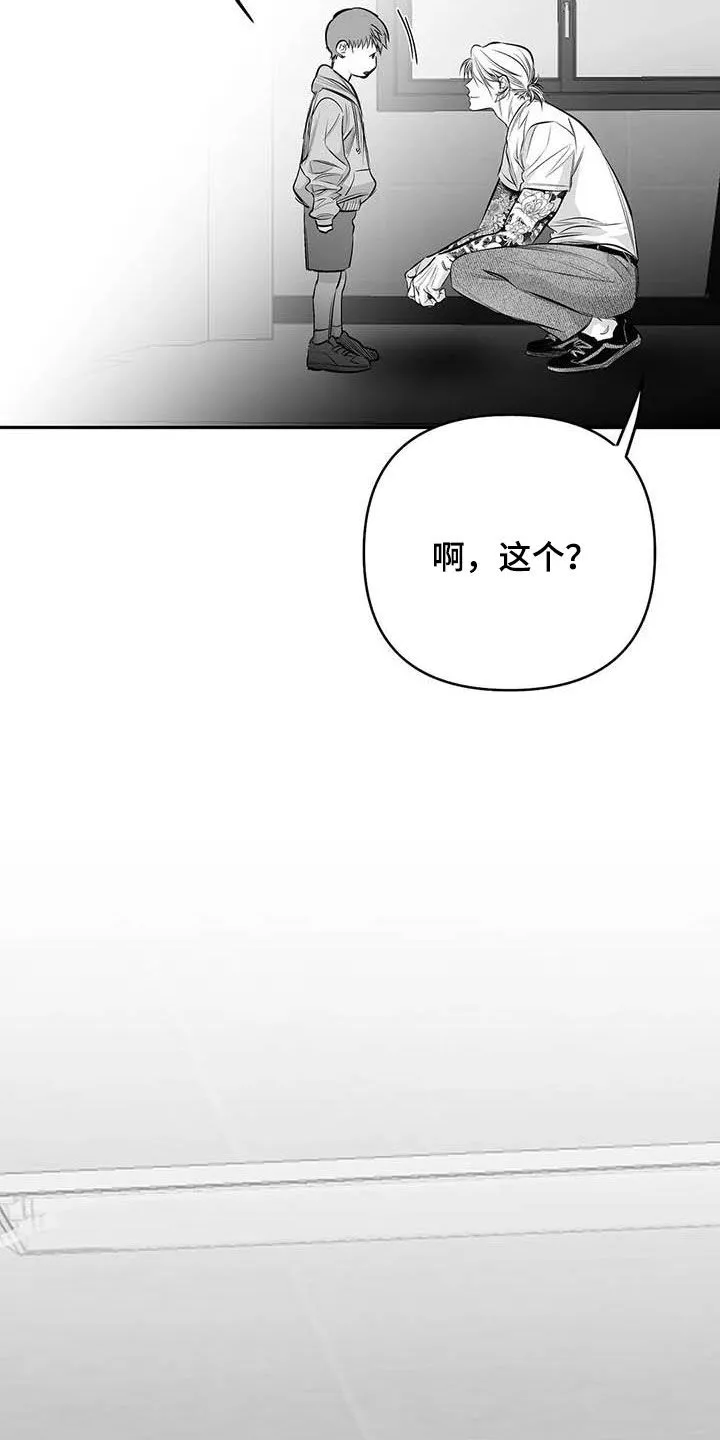 拳击手漫画头像漫画,第161章：【第三季】万幸10图