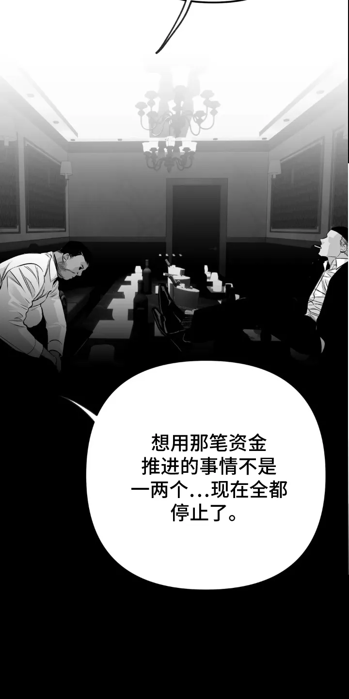 拳击手漫画吧漫画,第243章：【第三季】上门3图