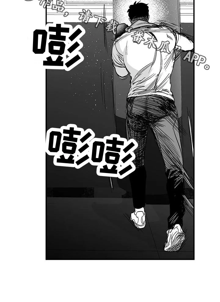 拳击手漫画吧漫画,第196章：【第三季】发呆26图