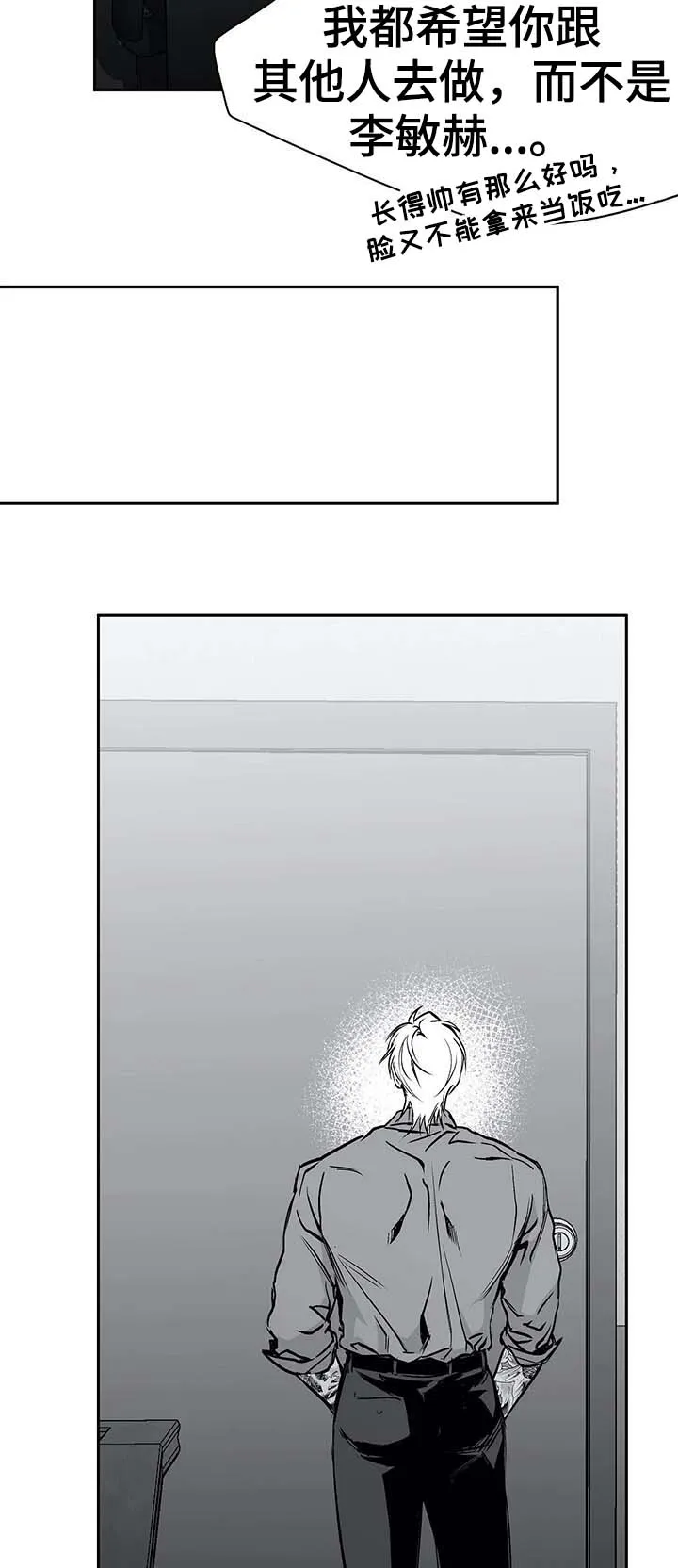 拳击手漫画全集免费阅读下拉式漫画,第63章：那是什么5图