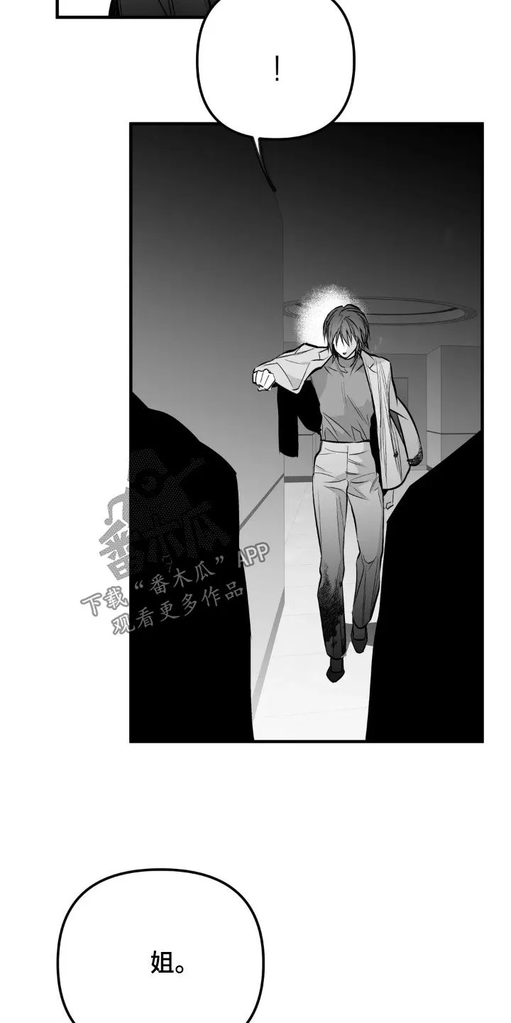 拳击手漫画免费jh漫画,第256章：【第三季】朋友9图