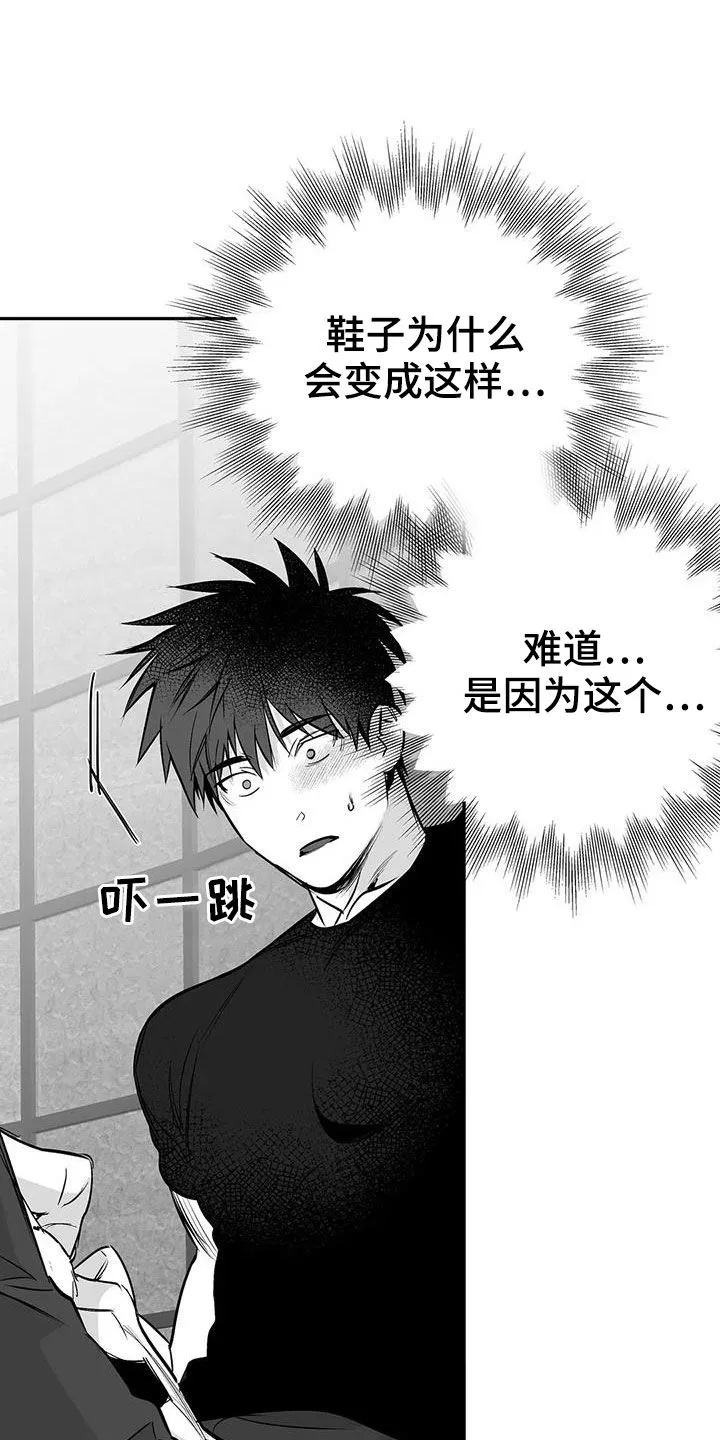 拳击手漫画漫画,第176章：【第三季】试鞋22图