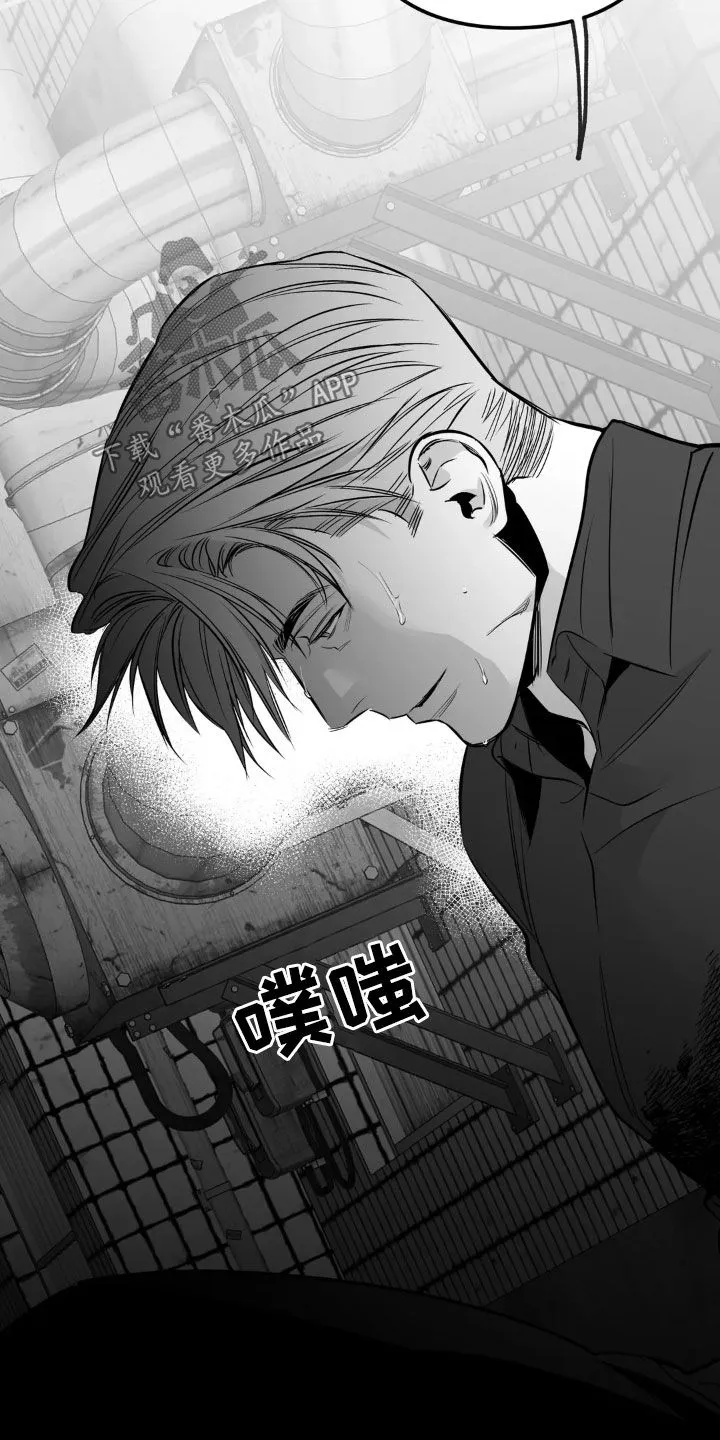 拳击手漫画李施河漫画,第258章：【第三季】最可怕了3图