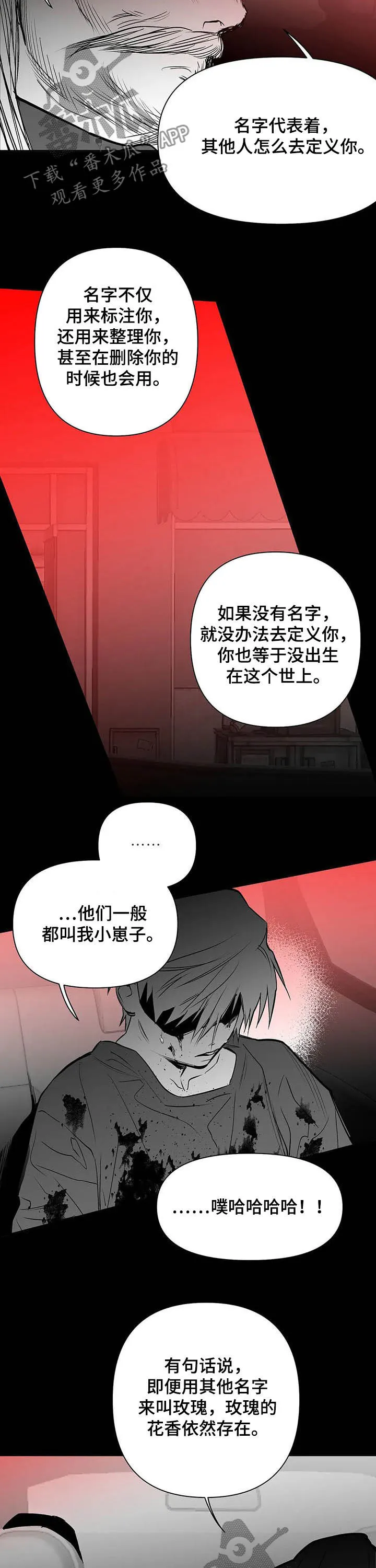 拳击手漫画图片漫画,第136章：【第二季】太盛15图