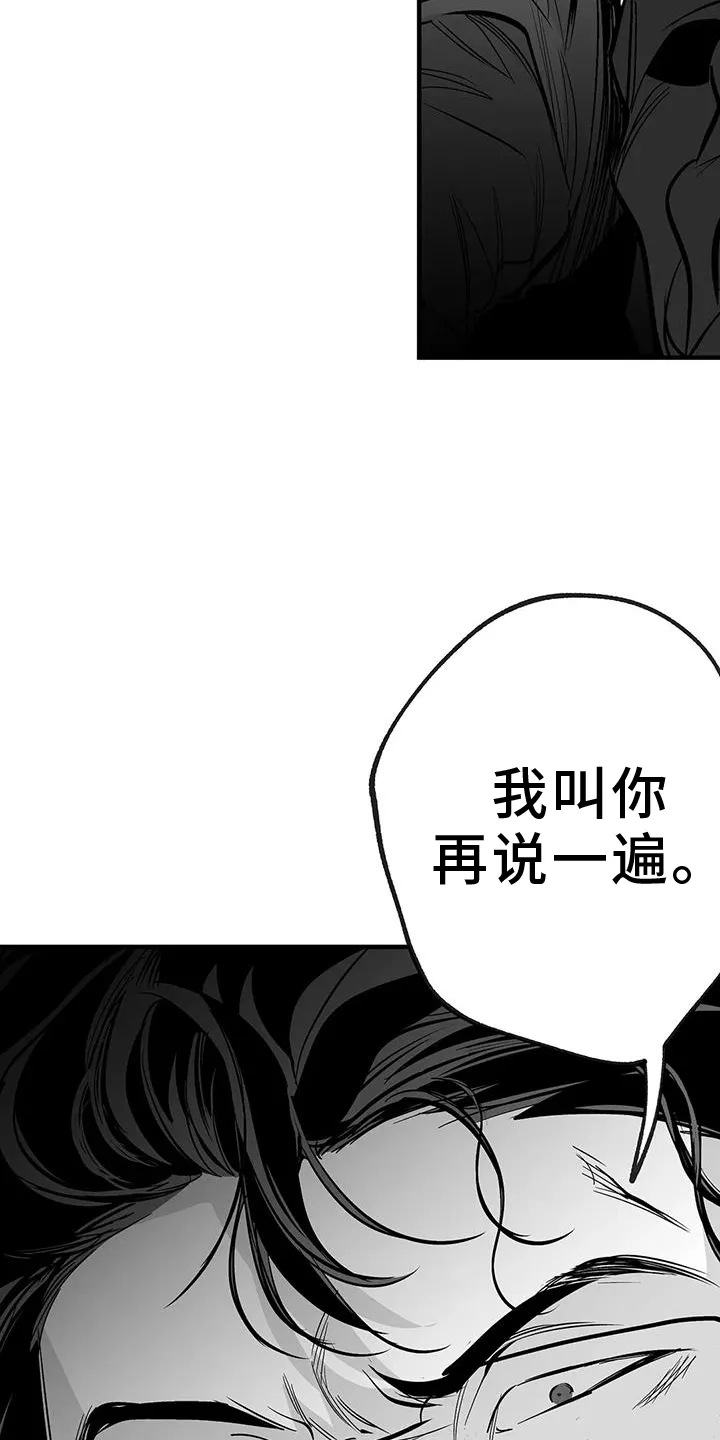拳击手漫画漫画,第230章：【第三季】出手11图