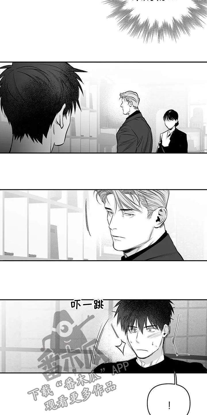 拳击手漫画漫画,第176章：【第三季】试鞋17图