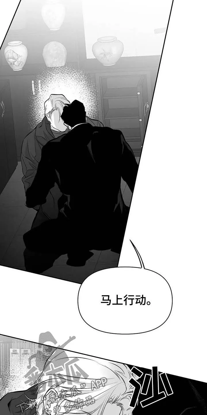 拳击手漫画全集免费阅读下拉式漫画,第148章：【第三季】我可以救你19图
