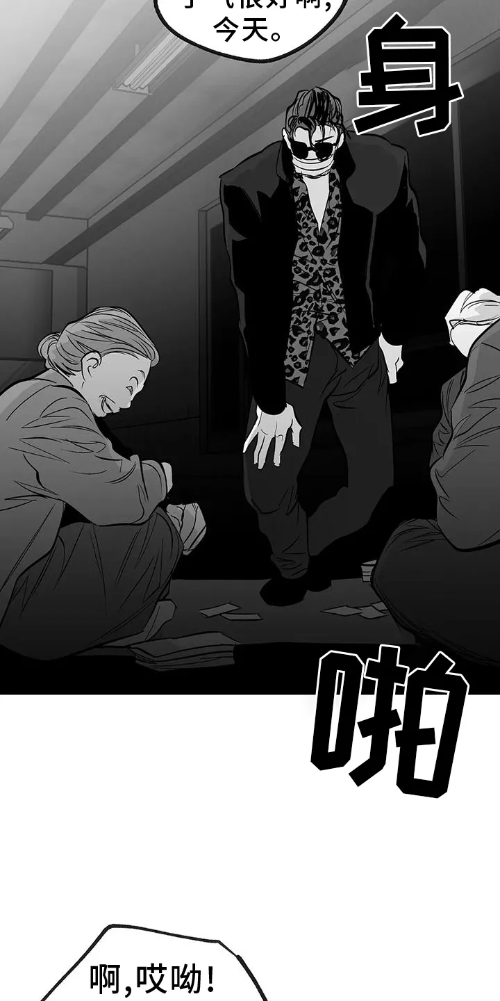 拳击手漫画漫画,第230章：【第三季】出手7图