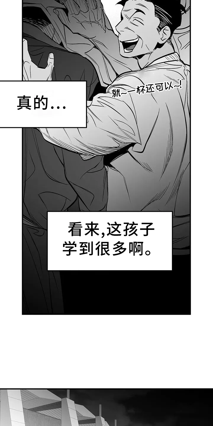 拳击手漫画漫画,第229章：【第三季】质问9图