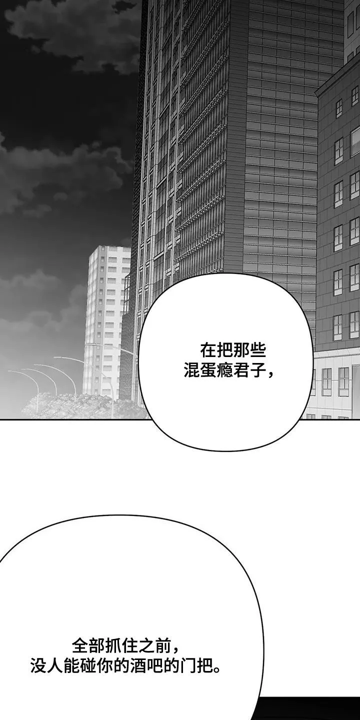 拳击手漫画吧漫画,第169章：【第三季】还有明天11图