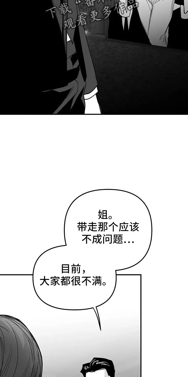 拳击手漫画漫画,第221章：【第三季】死了8图