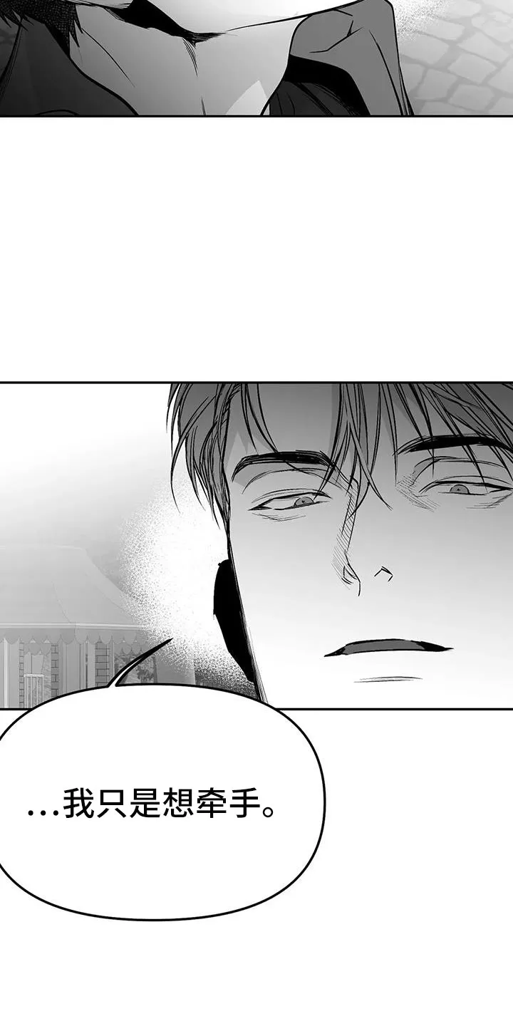 拳击手漫画漫画,第207章：【第三季】微妙表情9图
