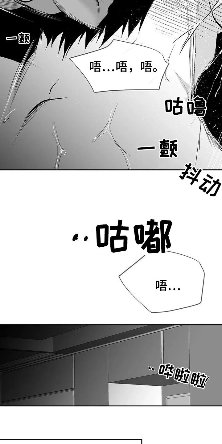 拳击手 漫画漫画,第150章：【第三季】跳楼威胁6图