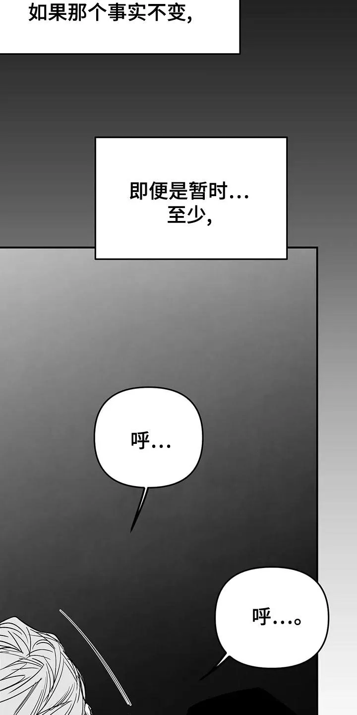 拳击手 漫画漫画,第194章：【第三季】必须要离开29图