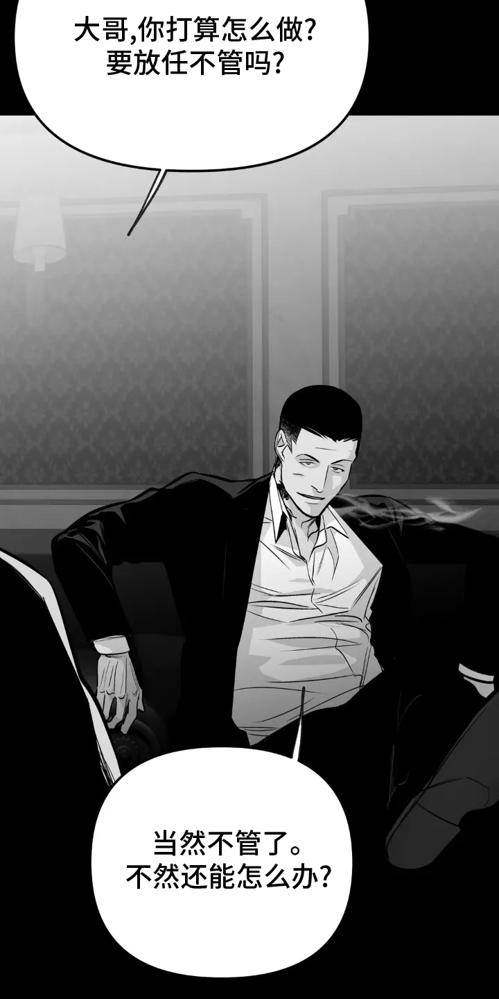 拳击手漫画吧漫画,第243章：【第三季】上门7图