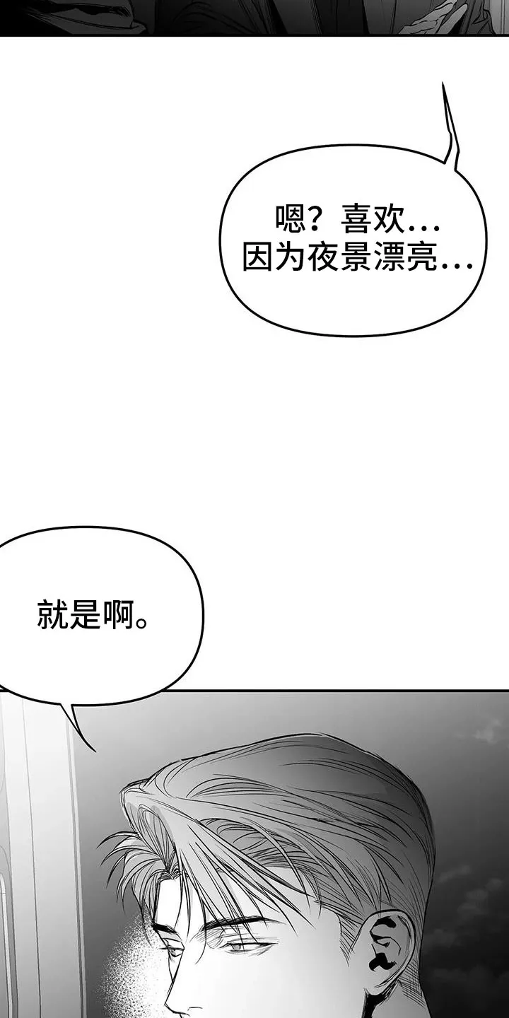 拳击手漫画免费阅读漫画,第205章：【第三季】很多第一次4图