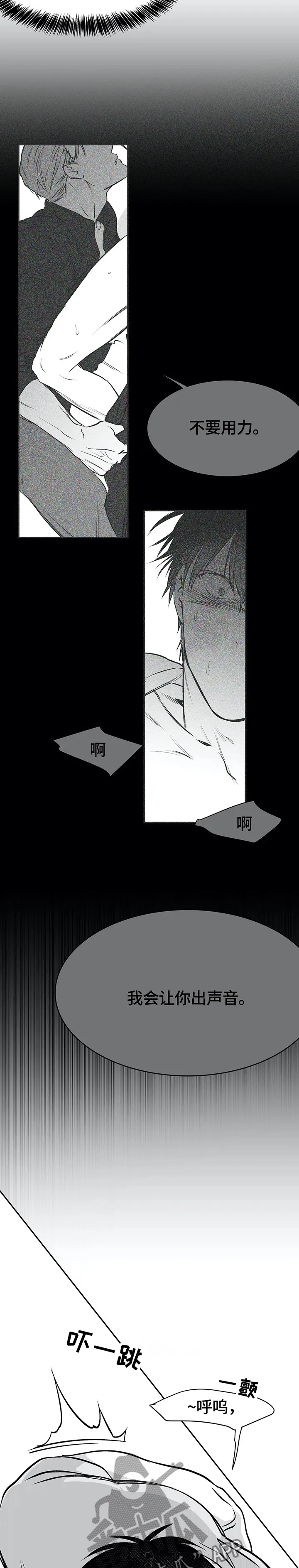拳击手漫画李施河漫画,第53章：开门3图