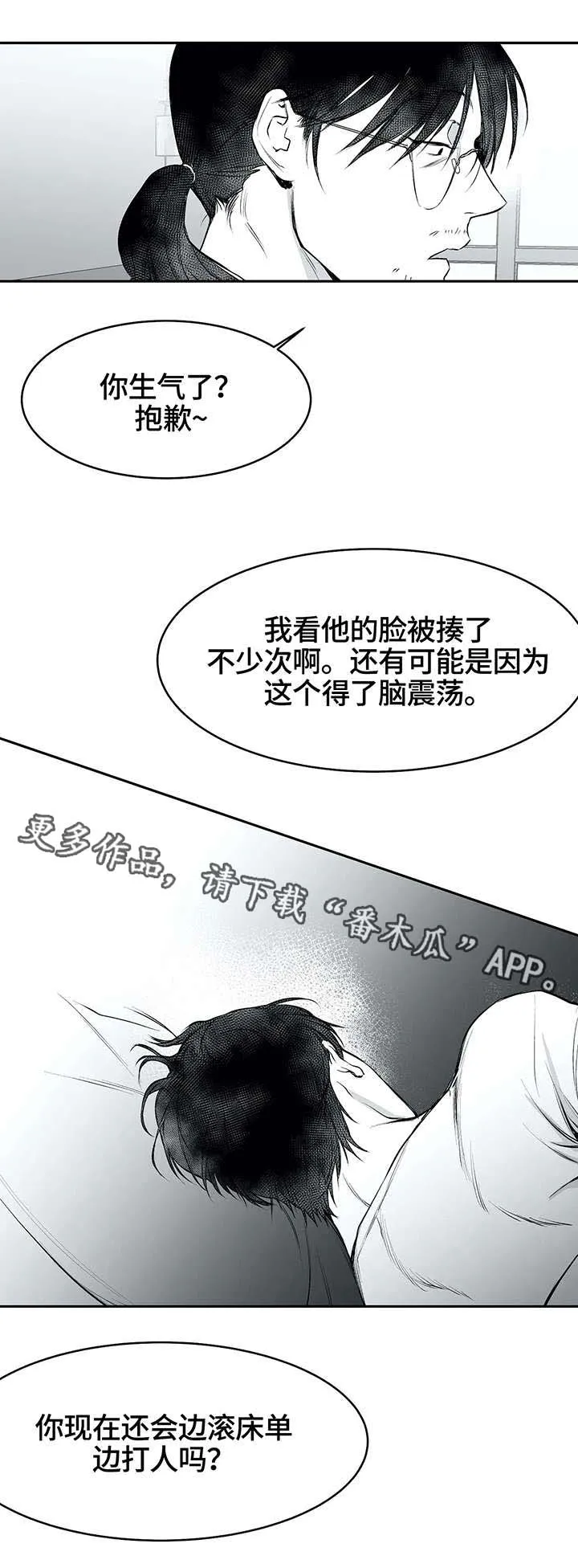 拳击手漫画头像漫画,第27章：昏倒8图