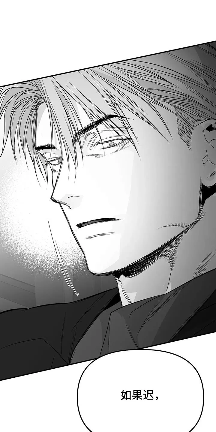 拳击手动漫漫画漫画,第213章：【第三季】果然迟17图